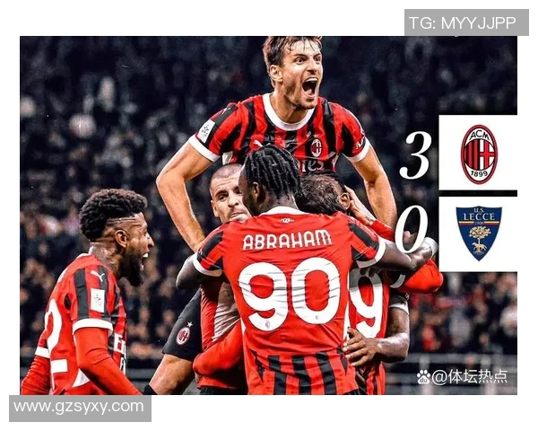AC米兰新赛季阵容调整引发热议球迷期待球队重返巅峰表现